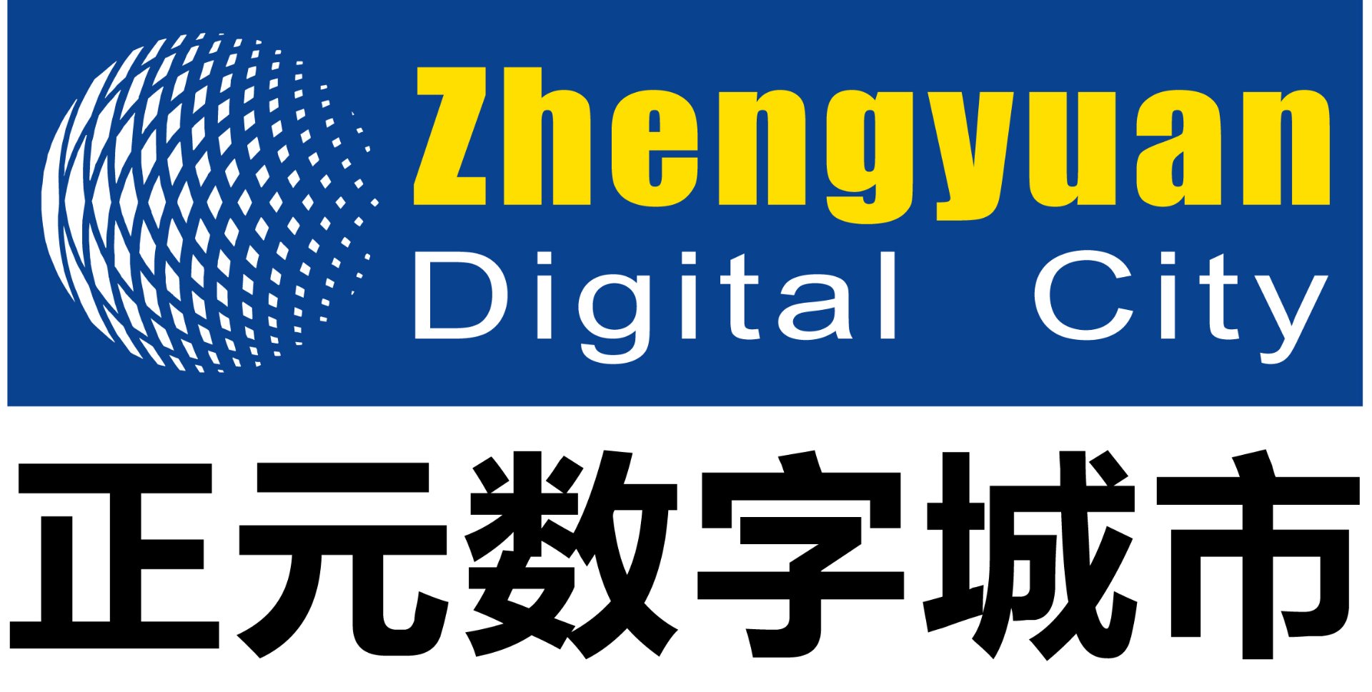 源度信息技术