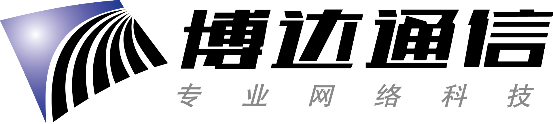 源度信息技术